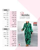 سرهمی مجلسی زنانه سایز بزرگ کد 2442