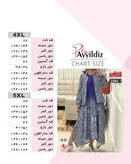 پیراهن و کت مجلسی سایز بزرگ کد 2584-1