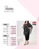 پیراهن مجلسی شنل دار سایز بزرگ کد 2452