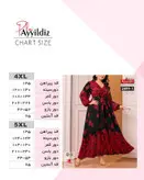 پیراهن مجلسی زنانه ترند سایز بزرگ کد 2499/2