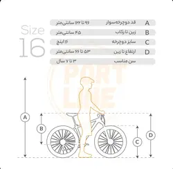 دوچرخه سایز 16 مدل دنیز اسپرت رنگ صورتی