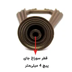 دستگیره تک پیچ الماسی مسی فلزی مدل پلاس طول 60 میلی‌متر