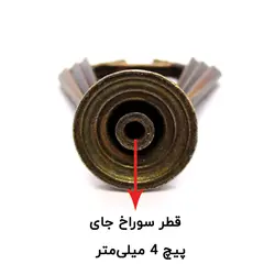 دستگیره تک پیچ الماسی مسی پتینه فلزی طول 60 میلی‌متر