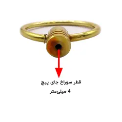 دستگیره آنتیک تک پیچ حلقه‌ای طلایی 6.5 سانتی‌متر بسته دو عددی
