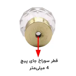 دستگیره تزیینی طرح کریستال پشت طلایی قطر 3 سانتی‌متر
