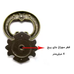 دستگیره تک پیچ زیتونی مدل سیب فلزی طول 60 میلی‌متر