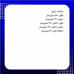 درپوش توکار پلاستیکی مستطیلی 30*50 میلی‌متر کد 00202269