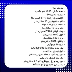 مکنده کارگاهی دو قلو هواپاد مدل ALFA4600