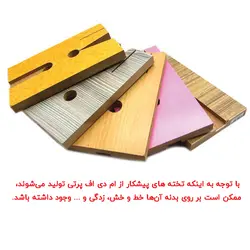 تخته پیشکار معرق کوچک رنگ تصادفی