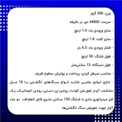 کیت فرز مینیاتوری بادی دامار مدل DM3170K2