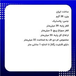 پایه ام دی اف تخم مرغی بهسازان طوسی 32 میلی‌متر