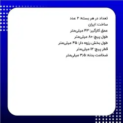 گیره نصب درب کشو تاپ جیگ مدل DC مجموعه دو عددی