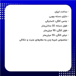 چکش حکاکی دو سر تخت لاستیکی قطر 5.5 سانتی‌متر