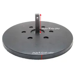 لاستیک یدکی ساکشن قاپک مدریت مدل C-0173