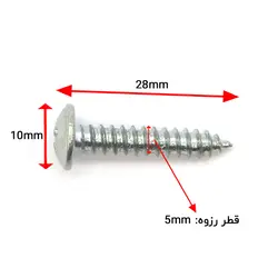 کفشک کانوایر لبه چسبان لوکا طول 80 میلی‌متر