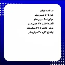 درپوش توکار پلاستیکی مربعی 50*50 میلی متر کد 00201060