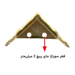 پایه آنتیک فلزی طرح عقاب طلایی ارتفاع 2 سانتی‌متر بسته 4 عددی
