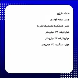 مغار نیم باز آریانا عرض 22 میلی‌متر