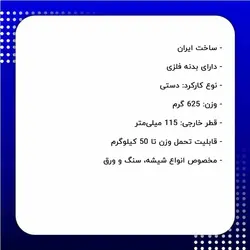 قاپک شیشه تک قلو مدریت مدل C1-D115