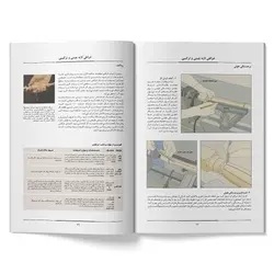 کتاب آموزش جامع هنر خراطی