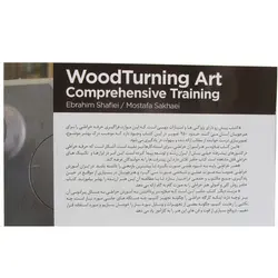 کتاب آموزش جامع هنر خراطی