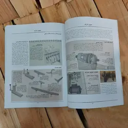 کتاب آموزش جامع هنر خراطی