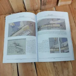 کتاب آموزش جامع هنر خراطی