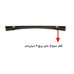 دستگیره کابینت دو پیچ زیتونی فلزی مدل G180 طول 17.5 سانتی‌متر