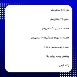 سینی چوبی دسته کنفی 54 در 19 سانتی‌متر