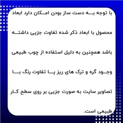 سینی چوبی دسته کنفی 54 در 19 سانتی‌متر