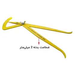 پرگار صنعتی مدرج داخل سنج زرد KW مدل P25