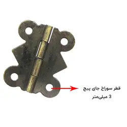 لولا آنتیک پروانه ای زیتونی 25 میلی‌متر 180 درجه بسته 10 عددی