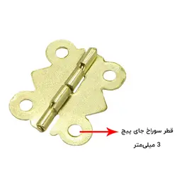 لولا آنتیک پروانه ای 90 درجه طلایی طول 2.5 سانتی‌متر بسته 10 عددی