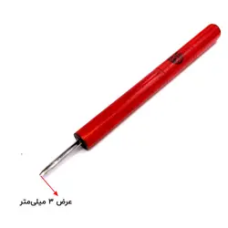 مغار قلمی آذر مغار مجموعه 6 عددی
