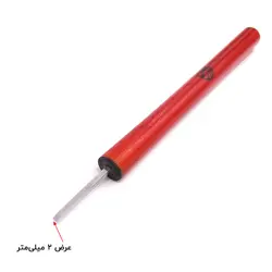 مغار قلمی آذر مغار مجموعه 6 عددی