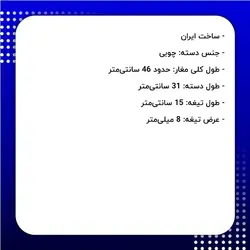 مغار خراطی قطع کن HSS چوتاشی عرض 8 میلی‌متر کد 5621