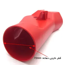 محافظ فرز بالا لبه چسبان طول 245 میلی‌متر