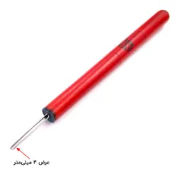مغار قلمی آذر مغار مجموعه 12 عددی