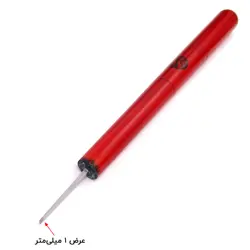 مغار قلمی آذر مغار مجموعه 12 عددی