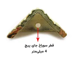پایه آنتیک فلزی طرح عقاب پهن طلایی ارتفاع 24 میلی‌متر بسته 2 عددی