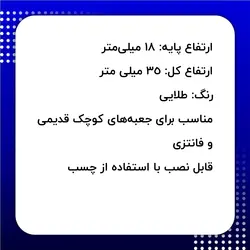 پایه آنتیک پلاستیکی مدل شیر بسته 2 عددی