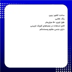 توری آنتیک تزیینی طرح گل بسته 5 عددی