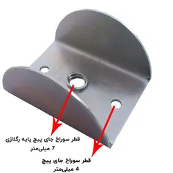 پایه یو ام دی اف 32 میلی‌‌متر بسته 8 عددی