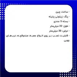 گل میخ هرمی زیتونی پتینه عرض 20 طول 22 میلی‌متر بسته 5 عددی