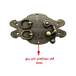 چفت آنتیک جعبه زیتونی طول 60 میلی‌متر