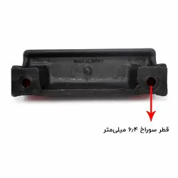 دستگیره درب یخچالی پلاستیکی مشکی طول 117 میلی‌متر کد 00202332