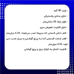 تیغ پروفیل لبه اور فرز دامار مدل DM865084X