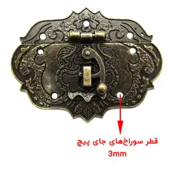 چفت آنتیک قلبی زیتونی جعبه طول 75 میلی‌متر