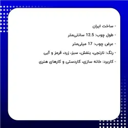 چوب بستنی خانه سازی رنگی طول 12.5 سانتی‌متر عرض 17 میلی‌متر بسته 36 عددی