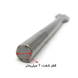 مته برگی ولف سایز 10 میلی‌متر